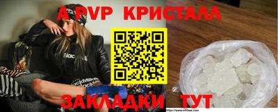 крисы Аргун