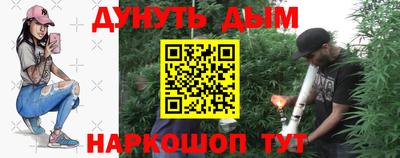 каннабис Апшеронск