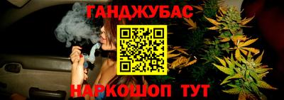 каннабис Апшеронск