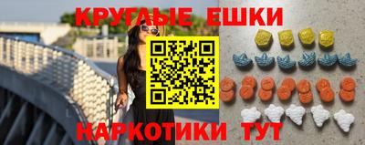 спайс Апрелевка