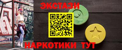 каннабис Апшеронск