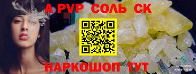 крисы Аргун