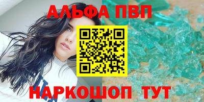 спайс Апрелевка