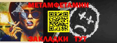 спайс Апрелевка