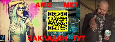 каннабис Апшеронск