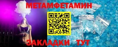 спайс Апрелевка
