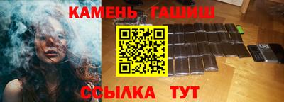 спайс Апрелевка