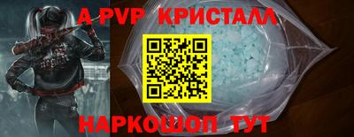 кокаин VHQ Аргун