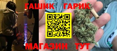 apvp Апшеронск