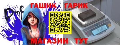 крисы Аргун
