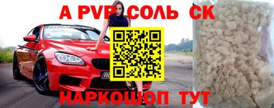 крисы Аргун