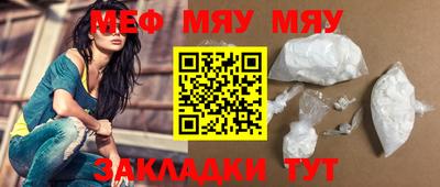 каннабис Апшеронск