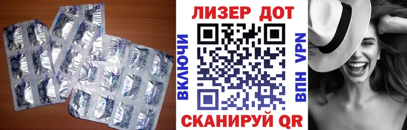 Лсд 25 экстази кислота  shop какой сайт  Белгород 