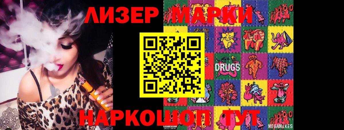 LSD-25 экстази ecstasy Белгород