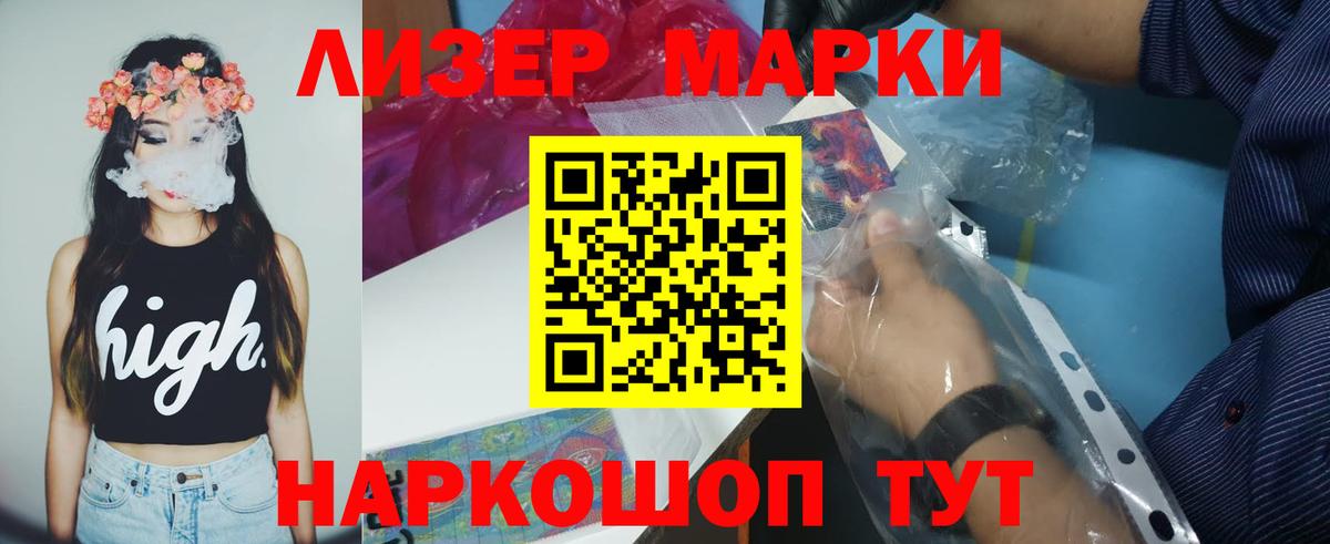 Лсд 25 экстази кислота Белгород