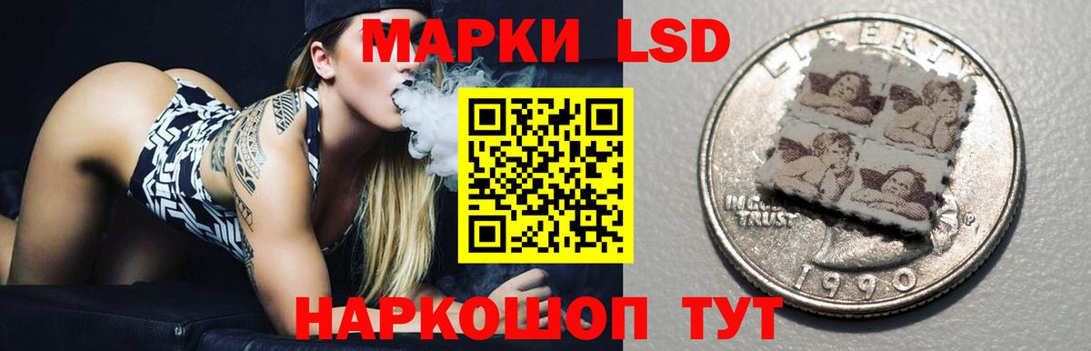 ЛСД экстази кислота  Вход с VPN  блэк спрут tor  ЛСД экстази  LSD-25 экстази ecstasy  Белгород 