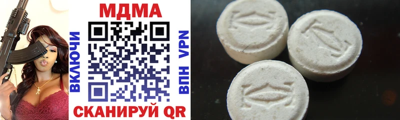 сколько стоит  MEGA зеркало  МДМА VHQ  Белгород 