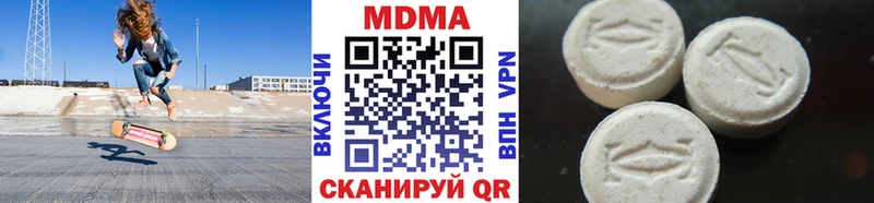 МДМА молли Белгород