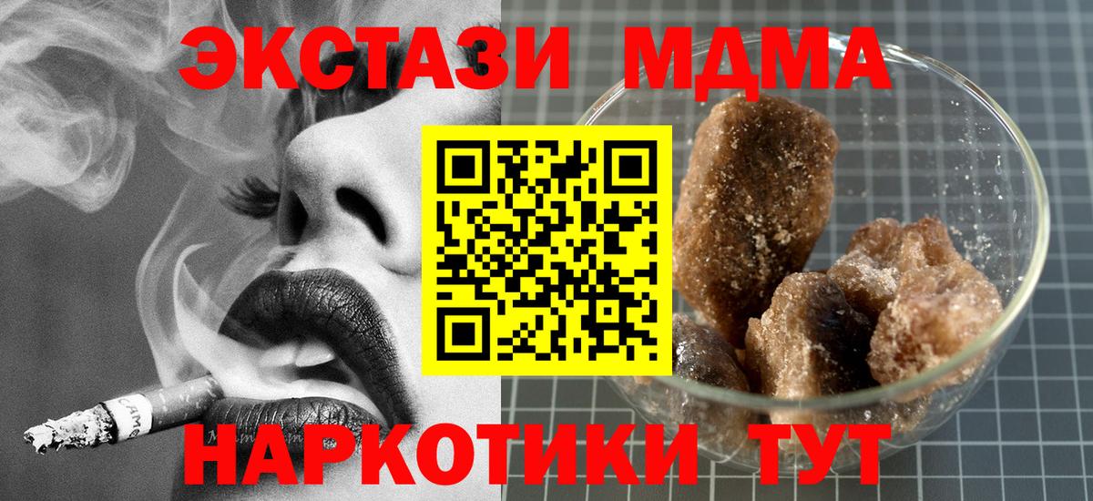 Купить закладку  АМФЕТАМИН   Вход с VPN  МЕТАМФЕТАМИН  Белгород  Канабис  КОКАИН  Мефедрон кристаллы 