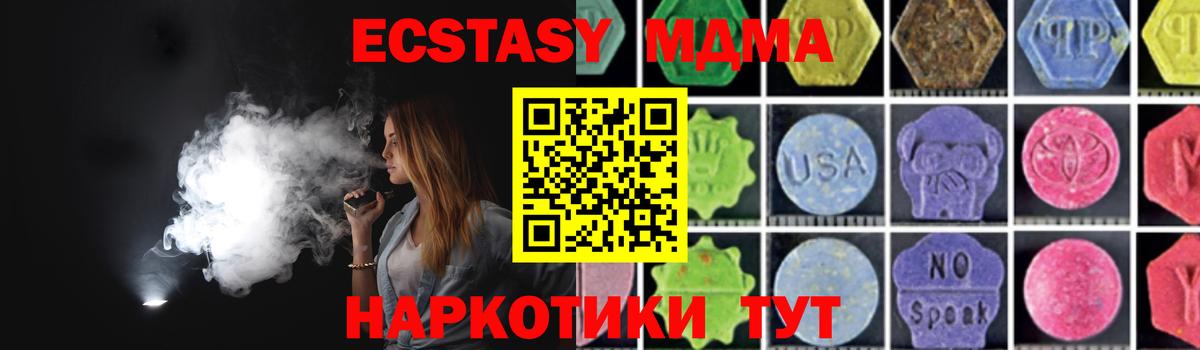 Бошки Шишки Белгород