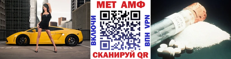 ссылка на мегу онион Белгород Метамфетамин мет