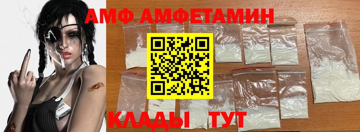 Белгород  Первитин мет  Первитин  Вход с VPN 