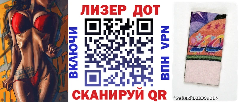 blacksprut   Белгород  Марки 25I-NBOMe 1500мкг 