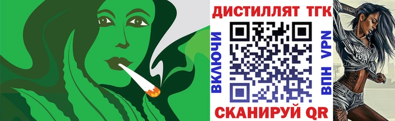 Дистиллят ТГК Wax  MEGA ССЫЛКА  маркетплейс наркотические препараты  Белгород 