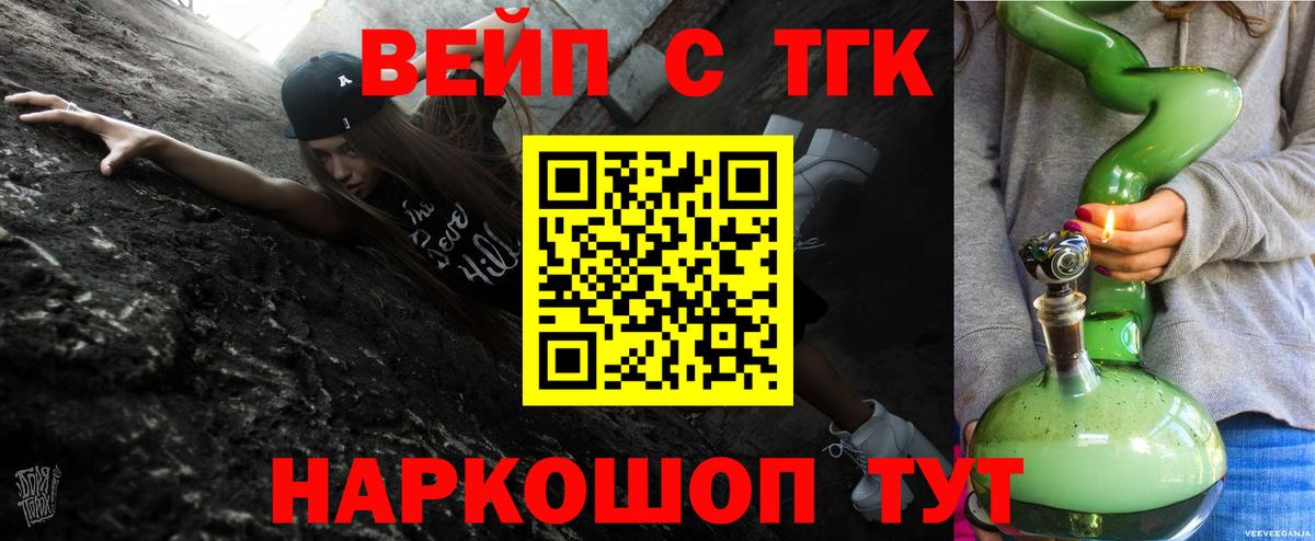 Дистиллят ТГК гашишное масло  Белгород  Дистиллят ТГК гашишное масло 