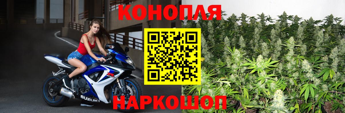 МАРИХУАНА индика Белгород
