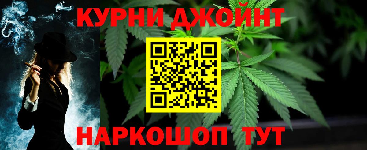 Бошки марихуана марихуана  Вход с VPN  Бошки Шишки White Widow  Белгород 